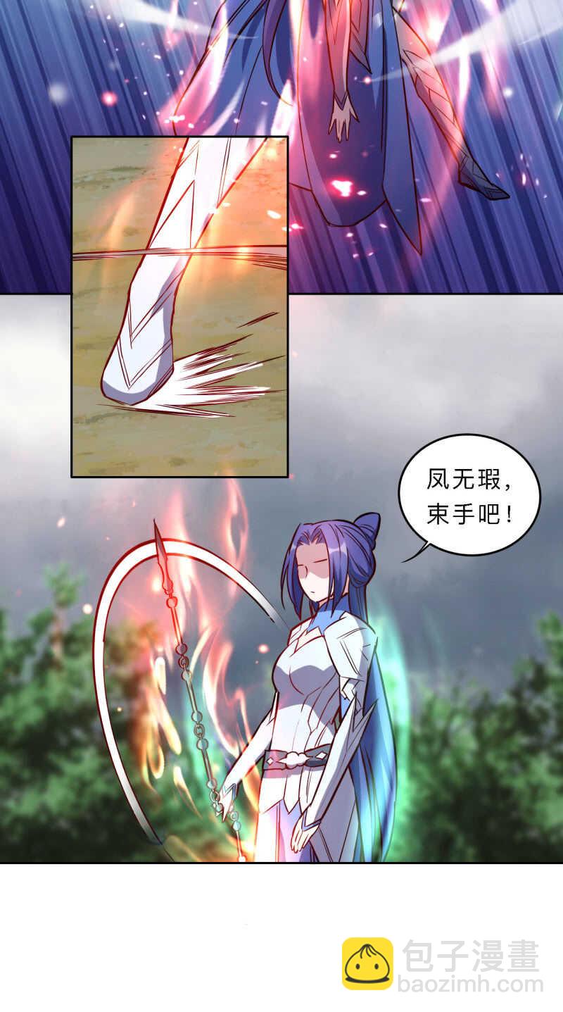 第178话-第181话