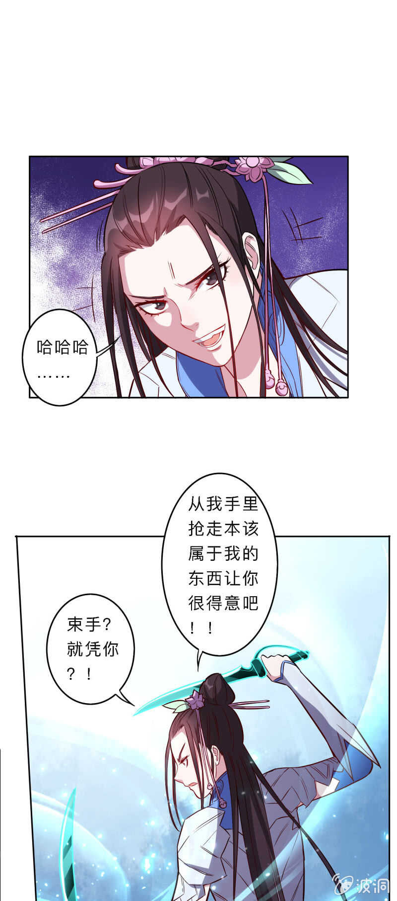 第178话-第181话