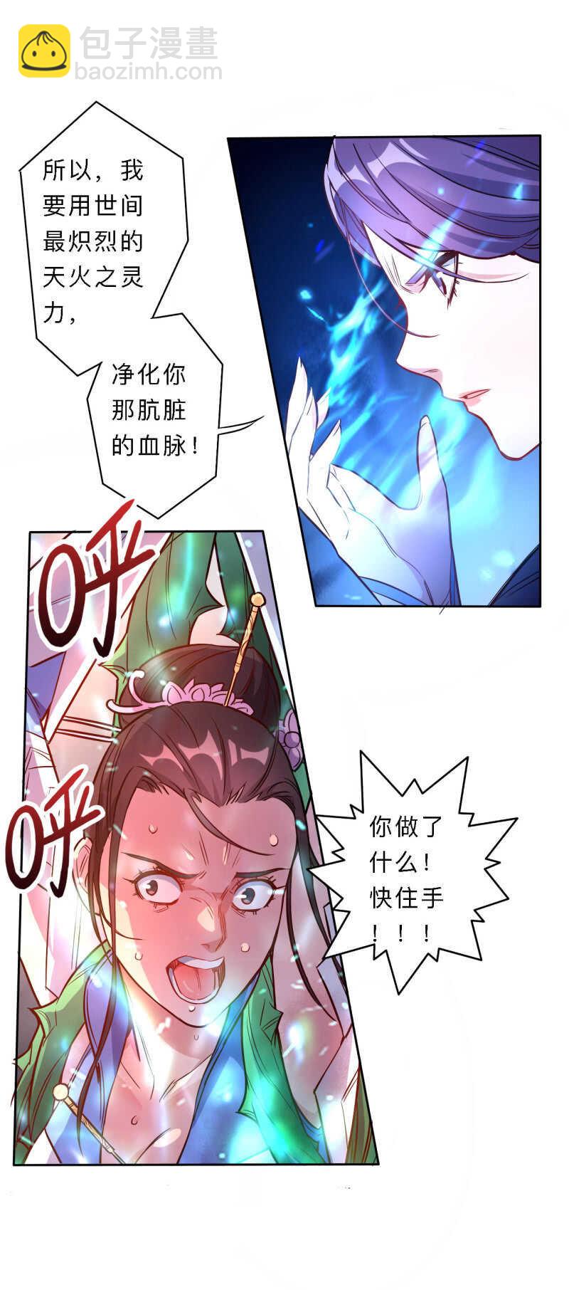 第180话-第183话