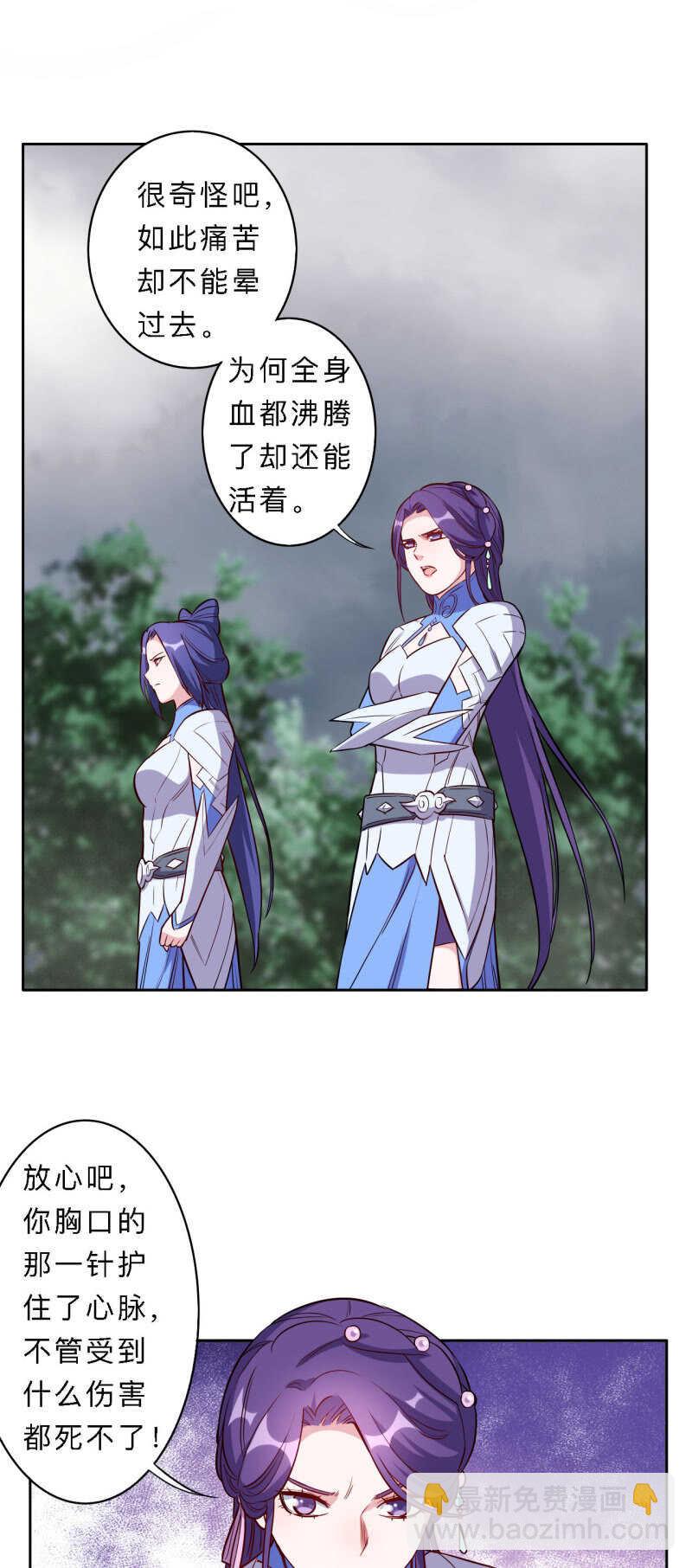 第180话-第183话