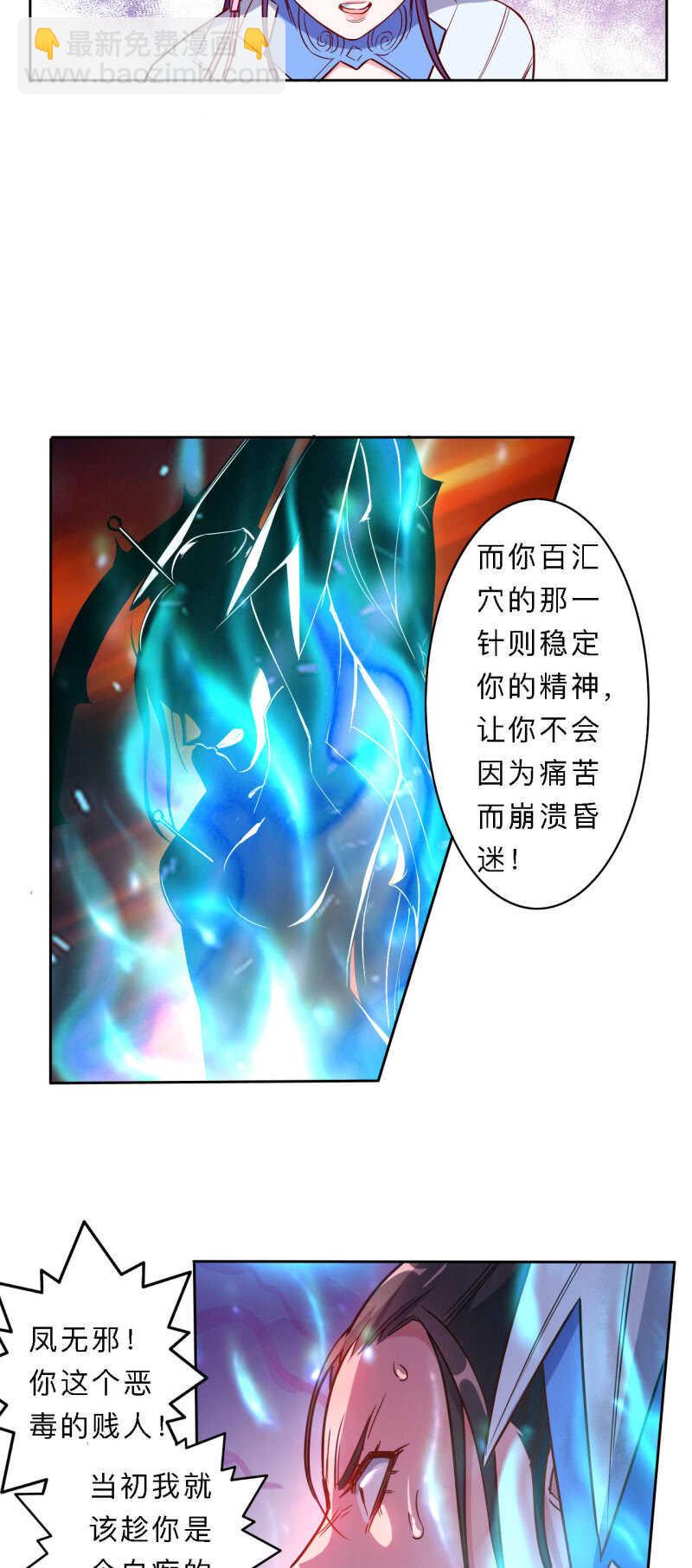 第180话-第183话