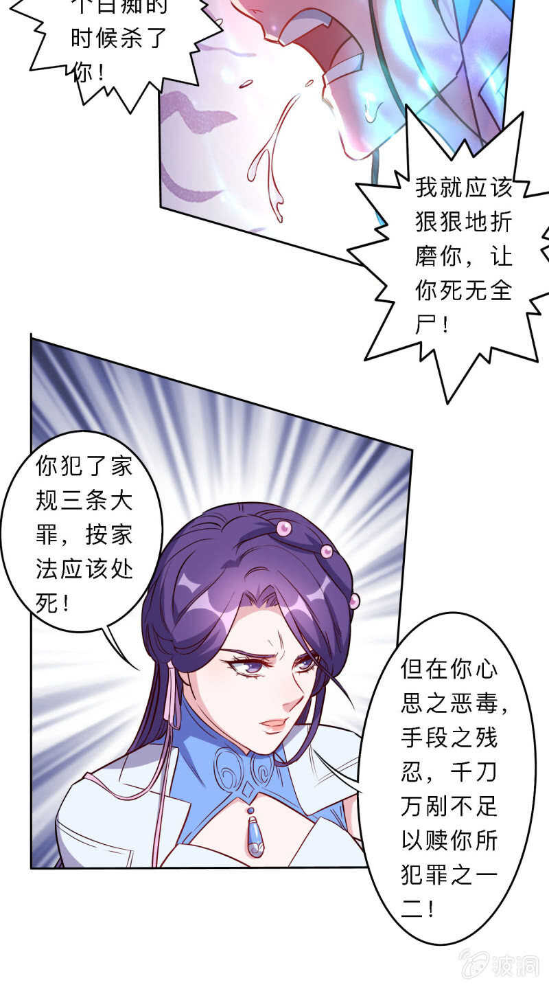 第180话-第183话