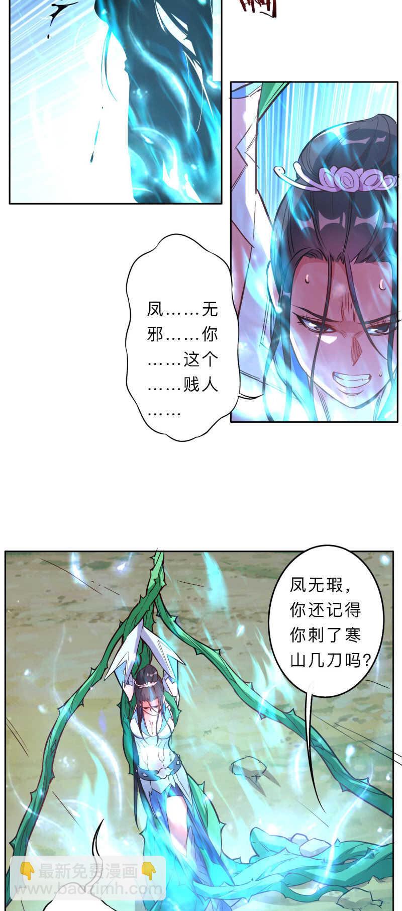 第180话-第183话
