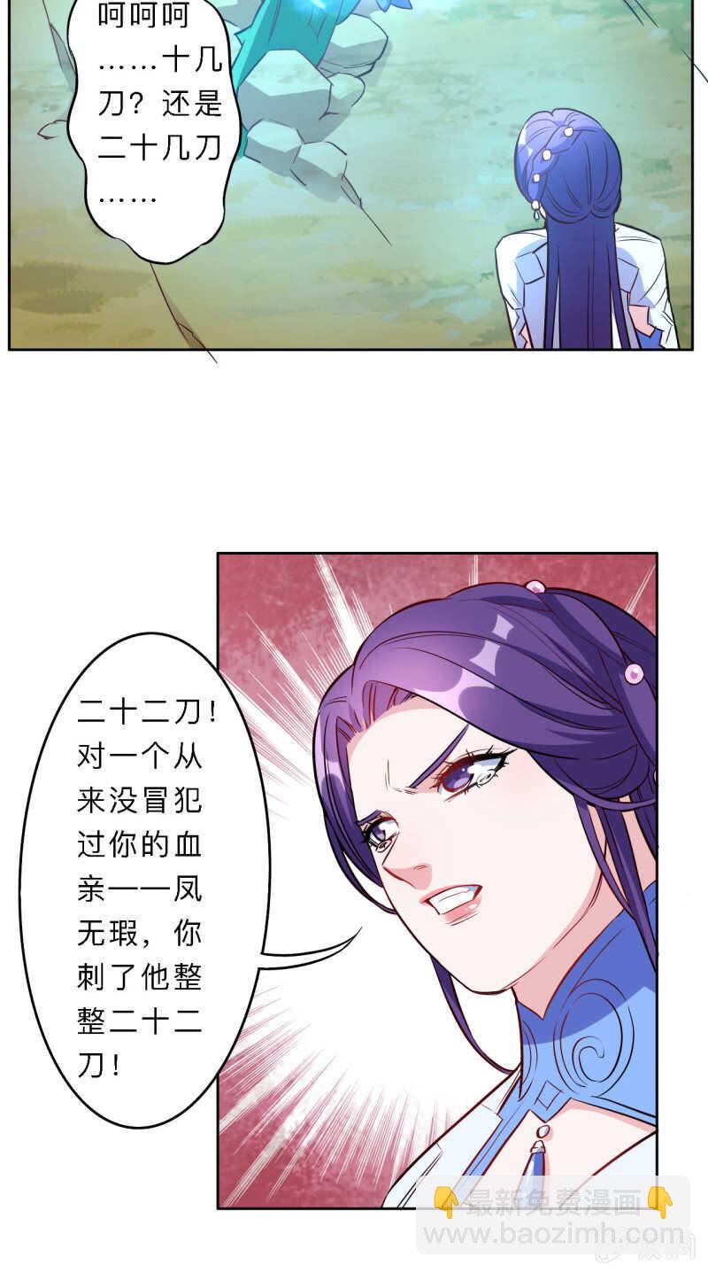 第180话-第183话