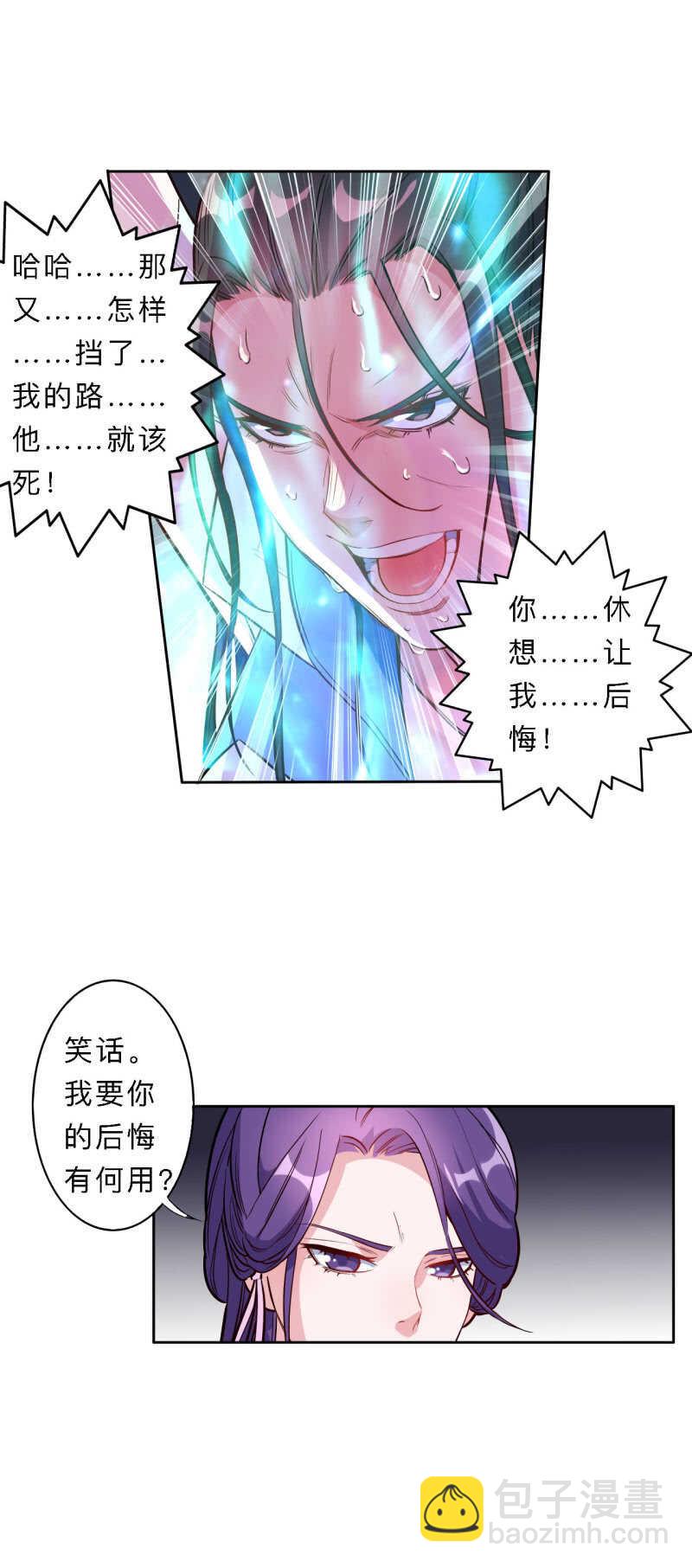 第180话-第183话