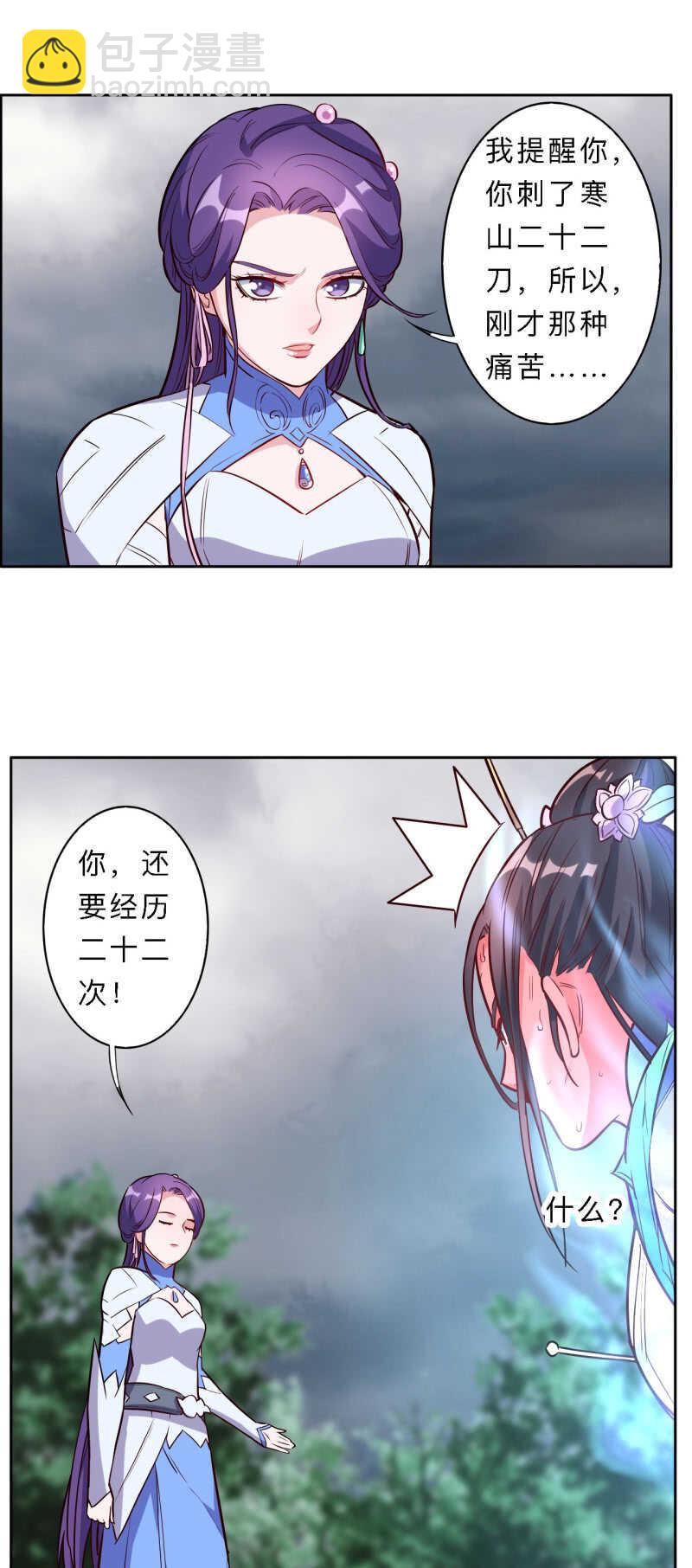 第180话-第183话
