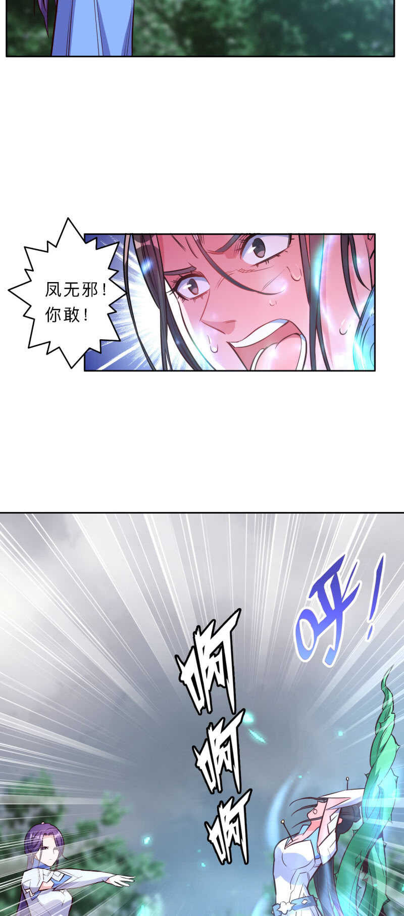 第180话-第183话