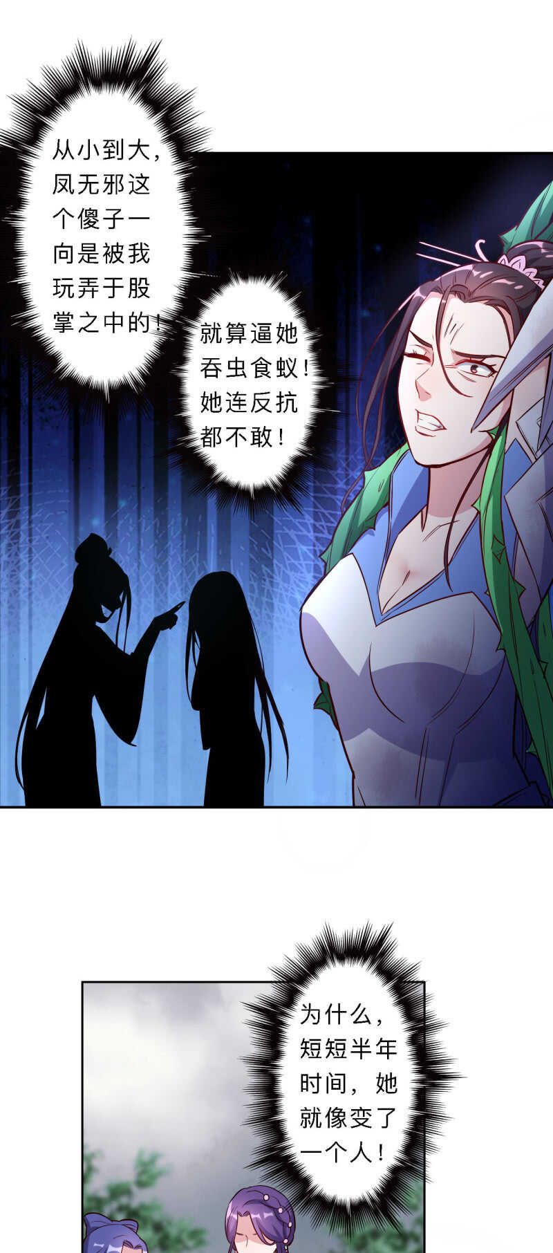 第180话-第183话