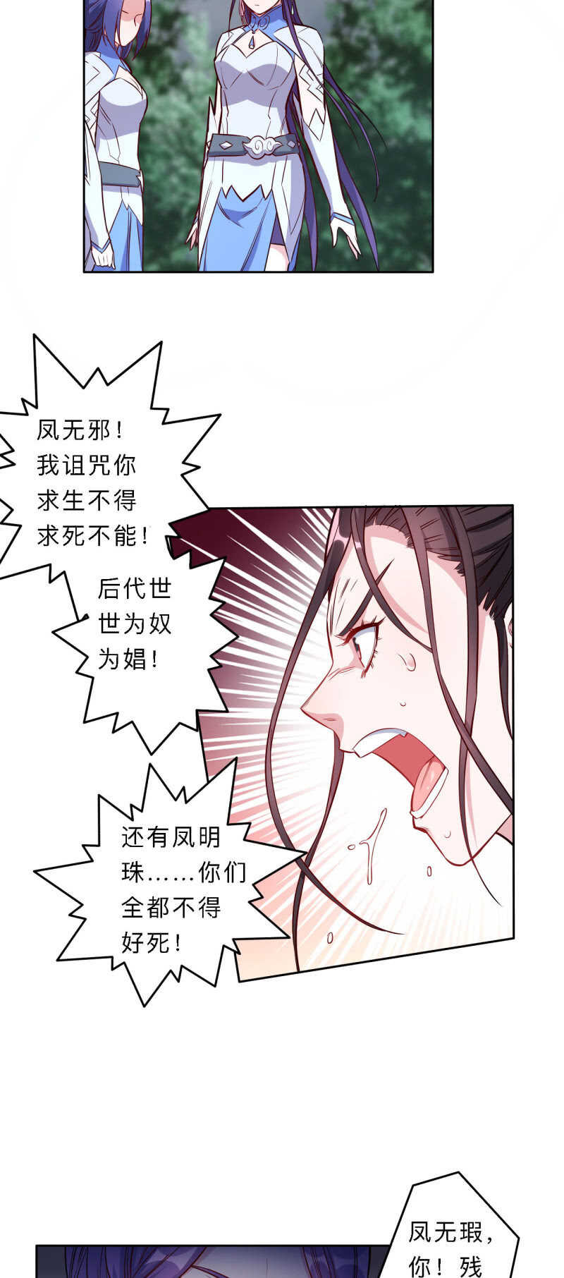第180话-第183话