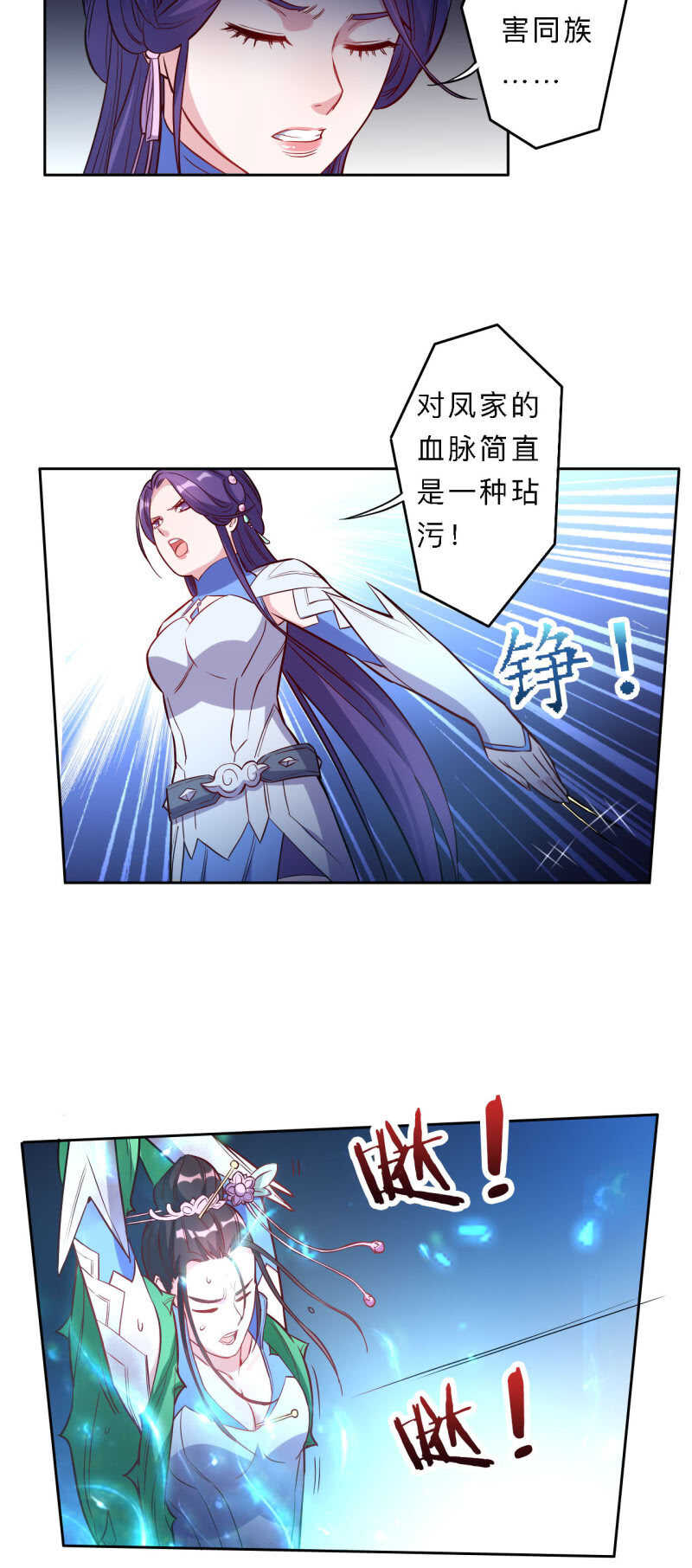 第180话-第183话