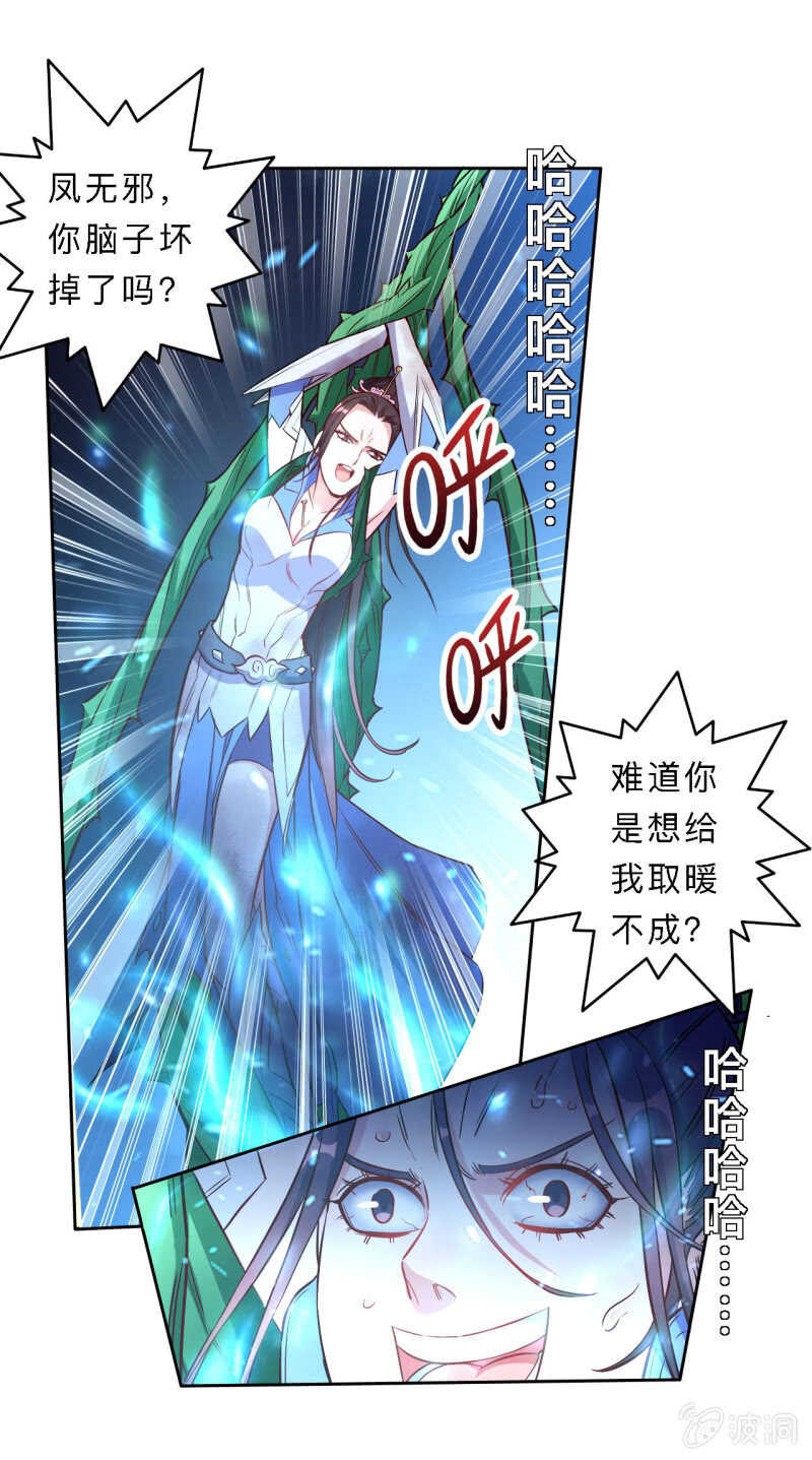 第180话-第183话