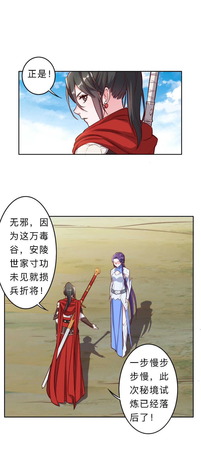第182话-第185话