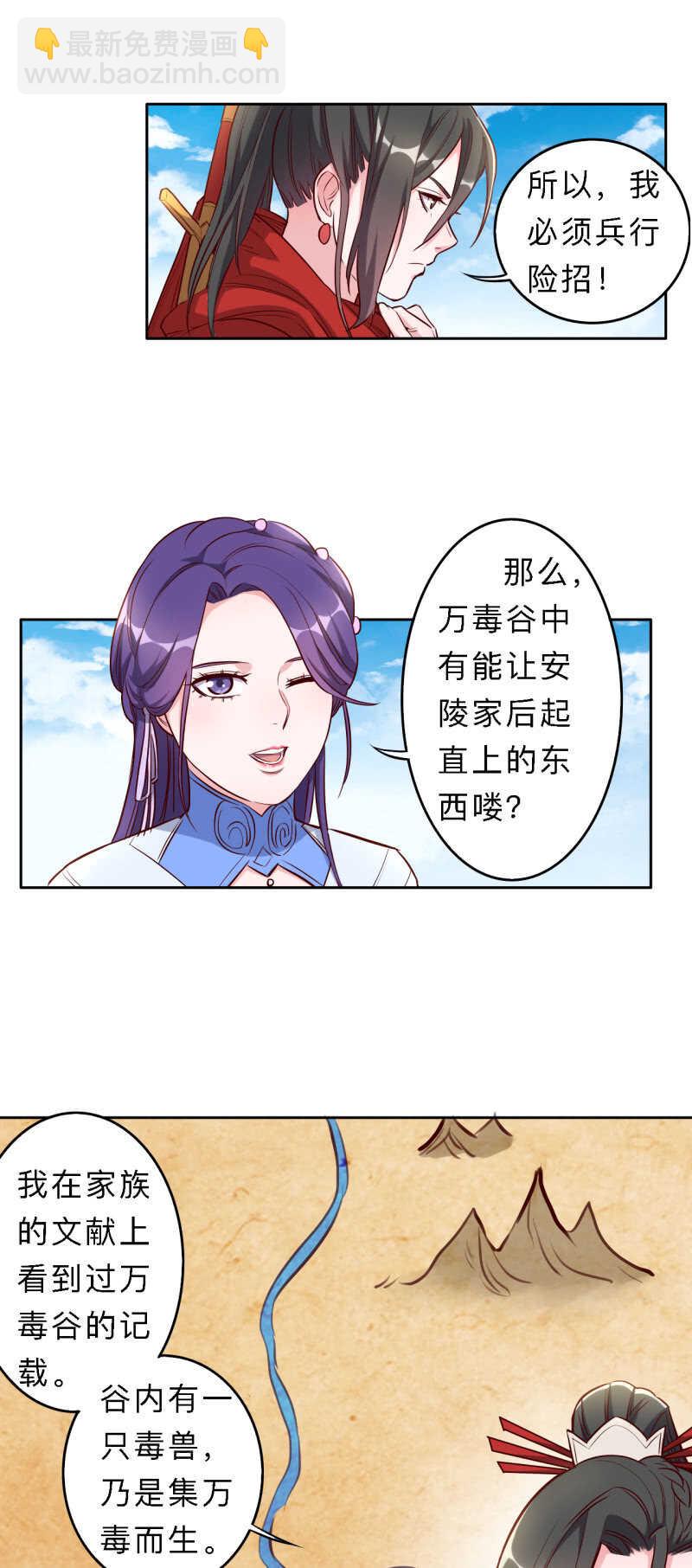 第182话-第185话