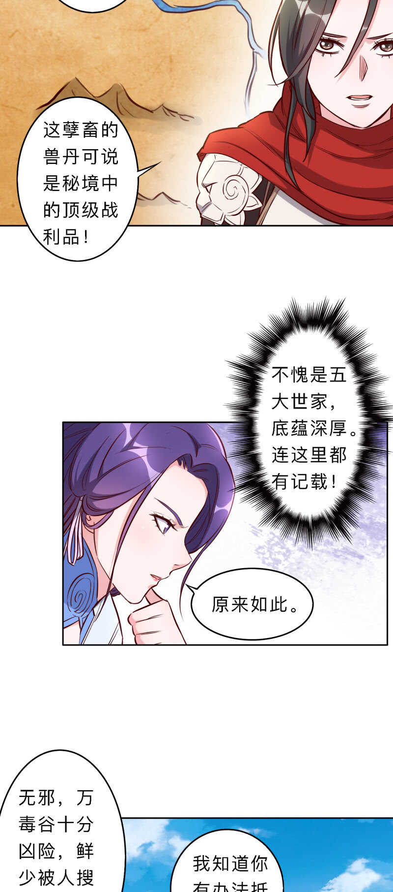 第182话-第185话