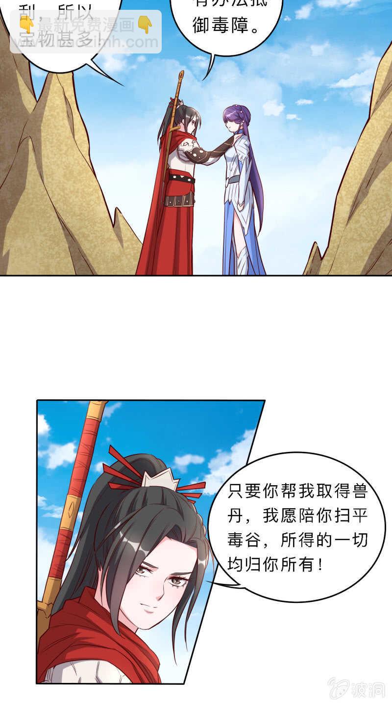 第182话-第185话