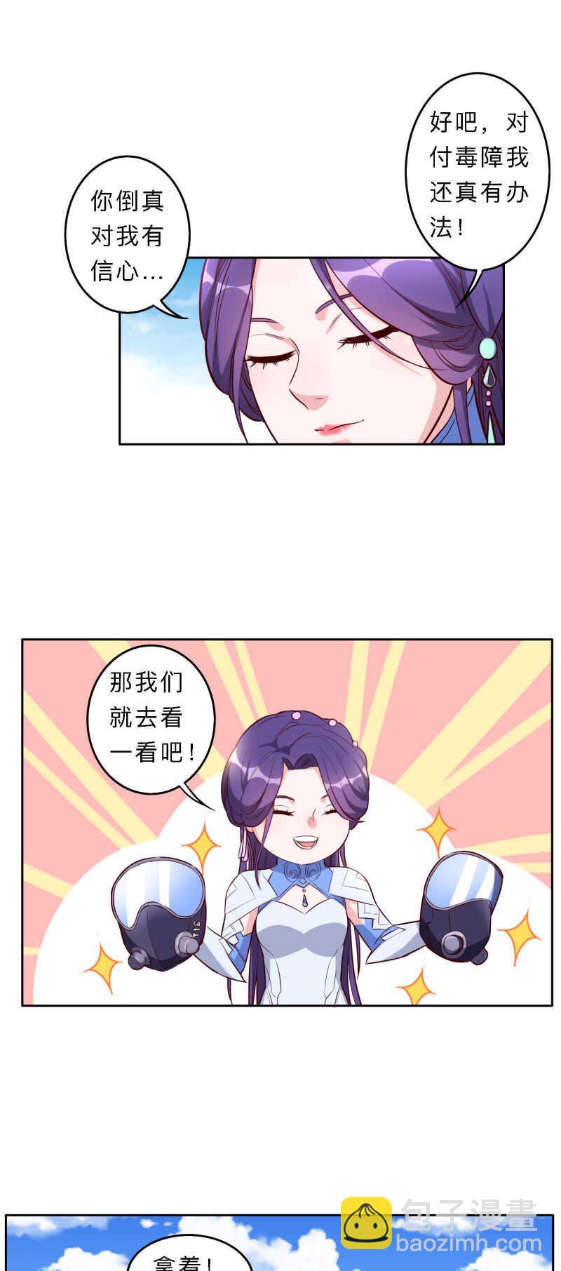 第182话-第185话