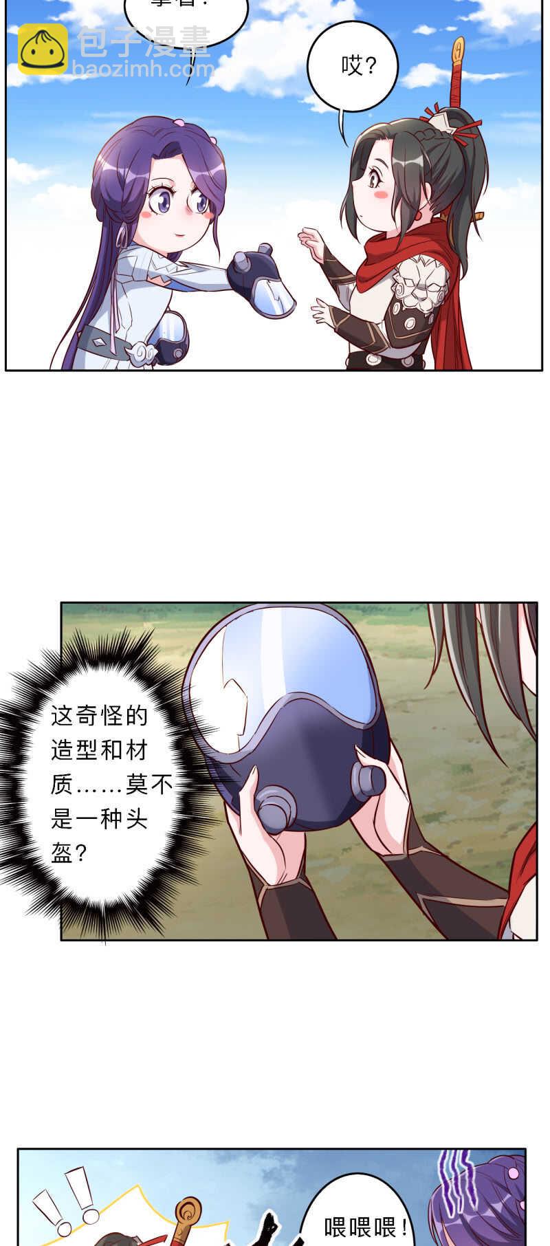 第182话-第185话
