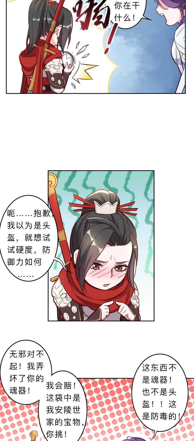 第182话-第185话