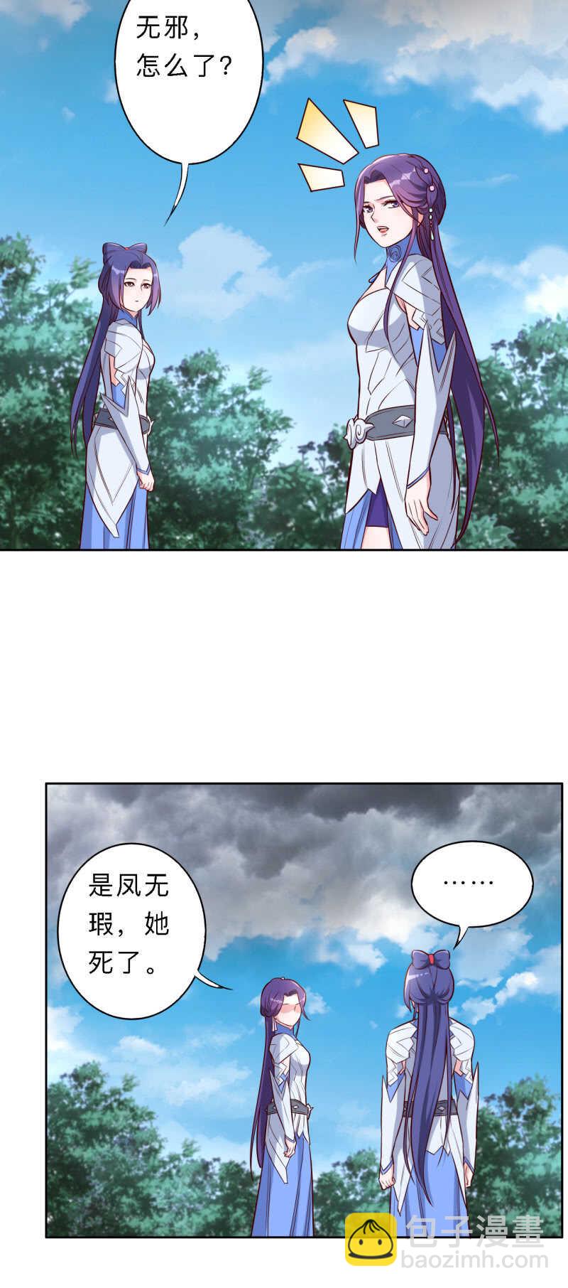第182话-第185话