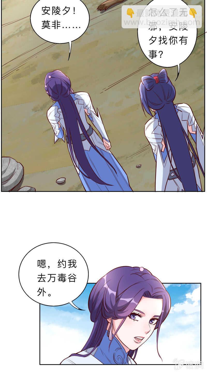 第182话-第185话