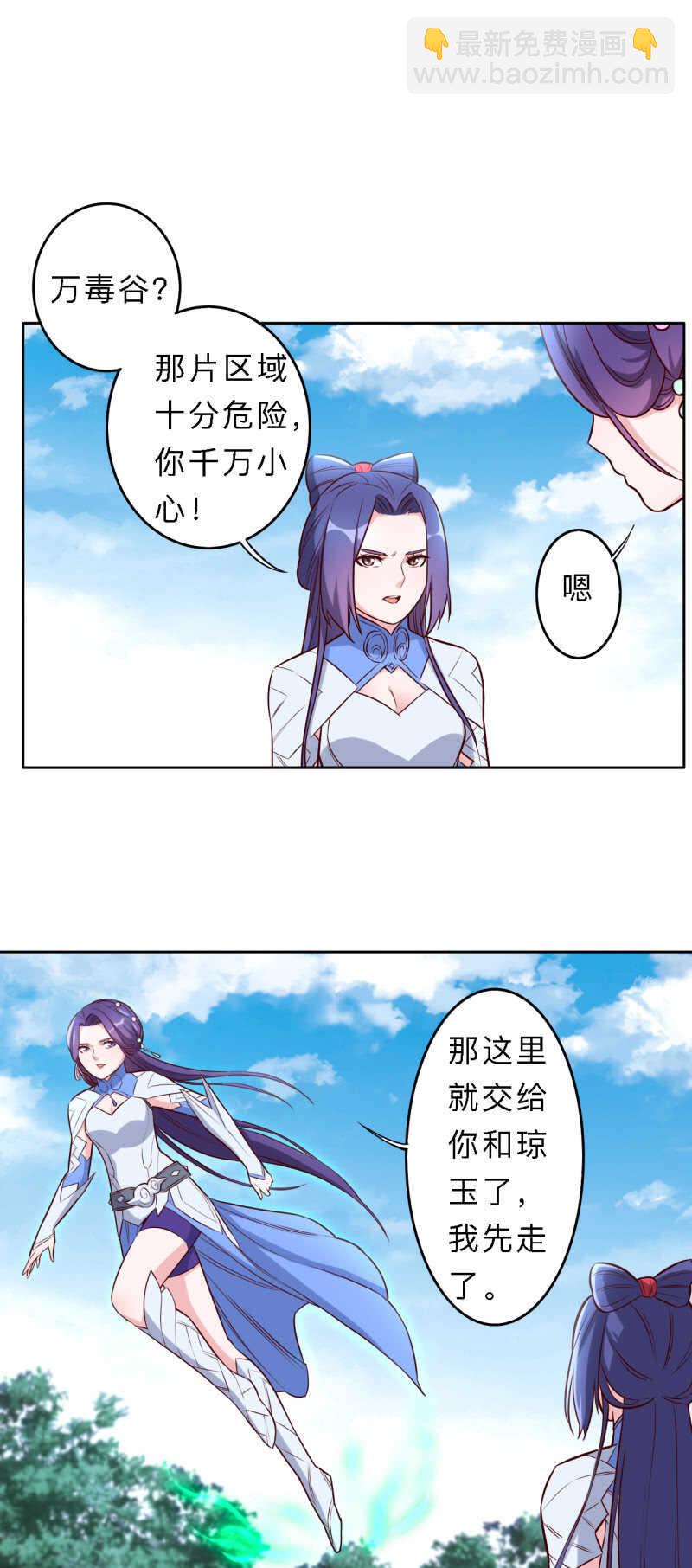 第182话-第185话