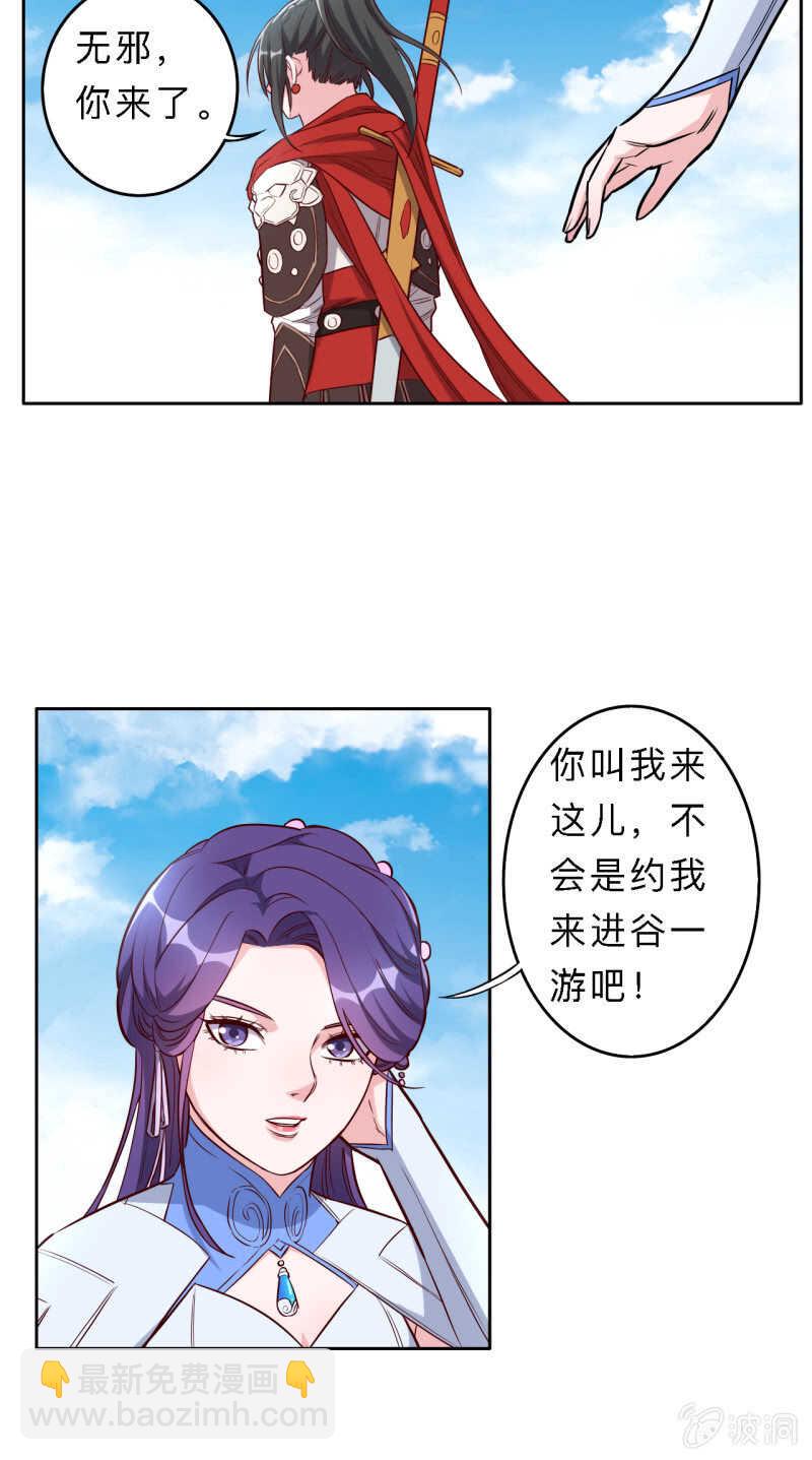 第182话-第185话