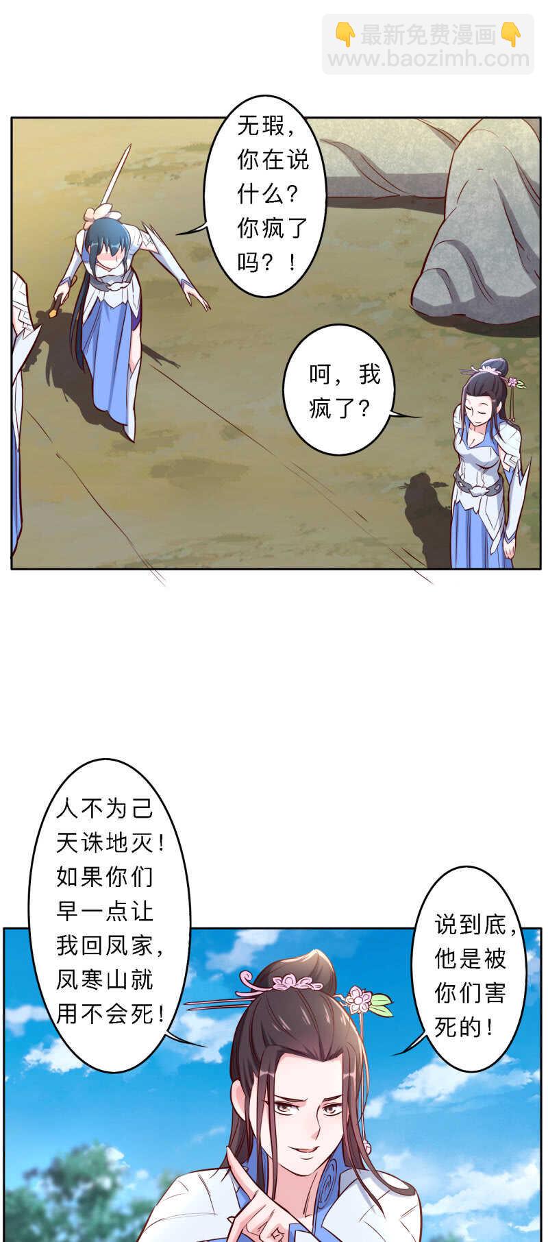 第184话-第187话