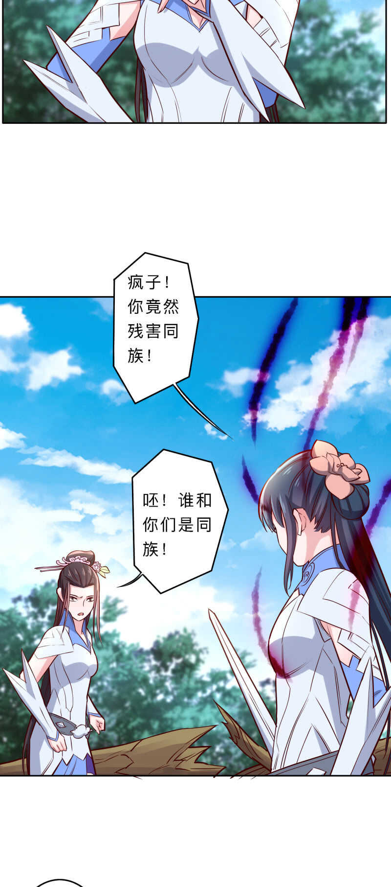 第184话-第187话