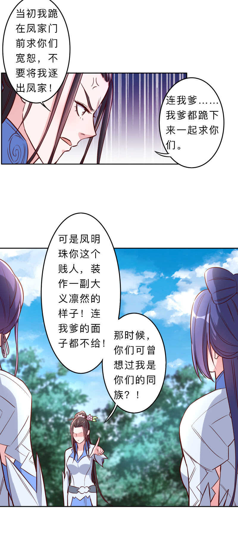 第184话-第187话