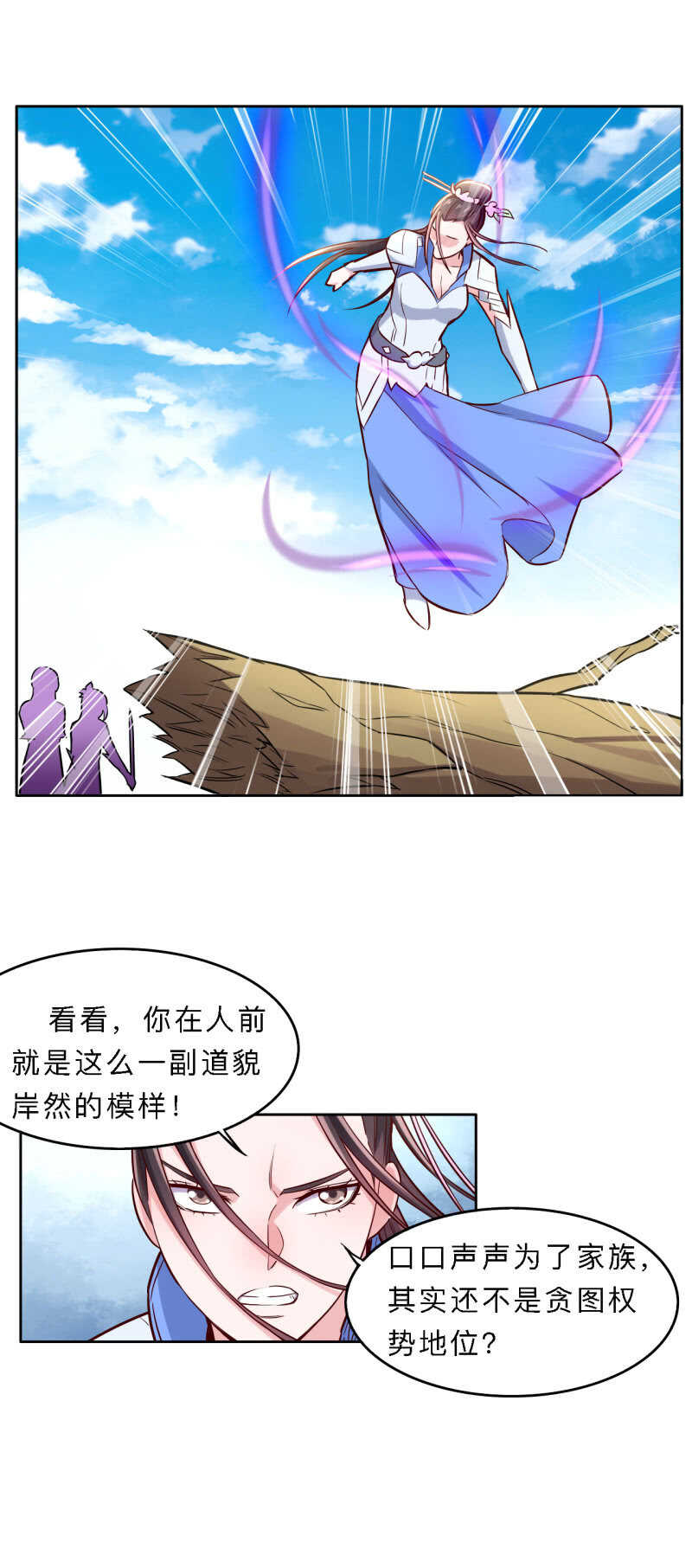 第184话-第187话