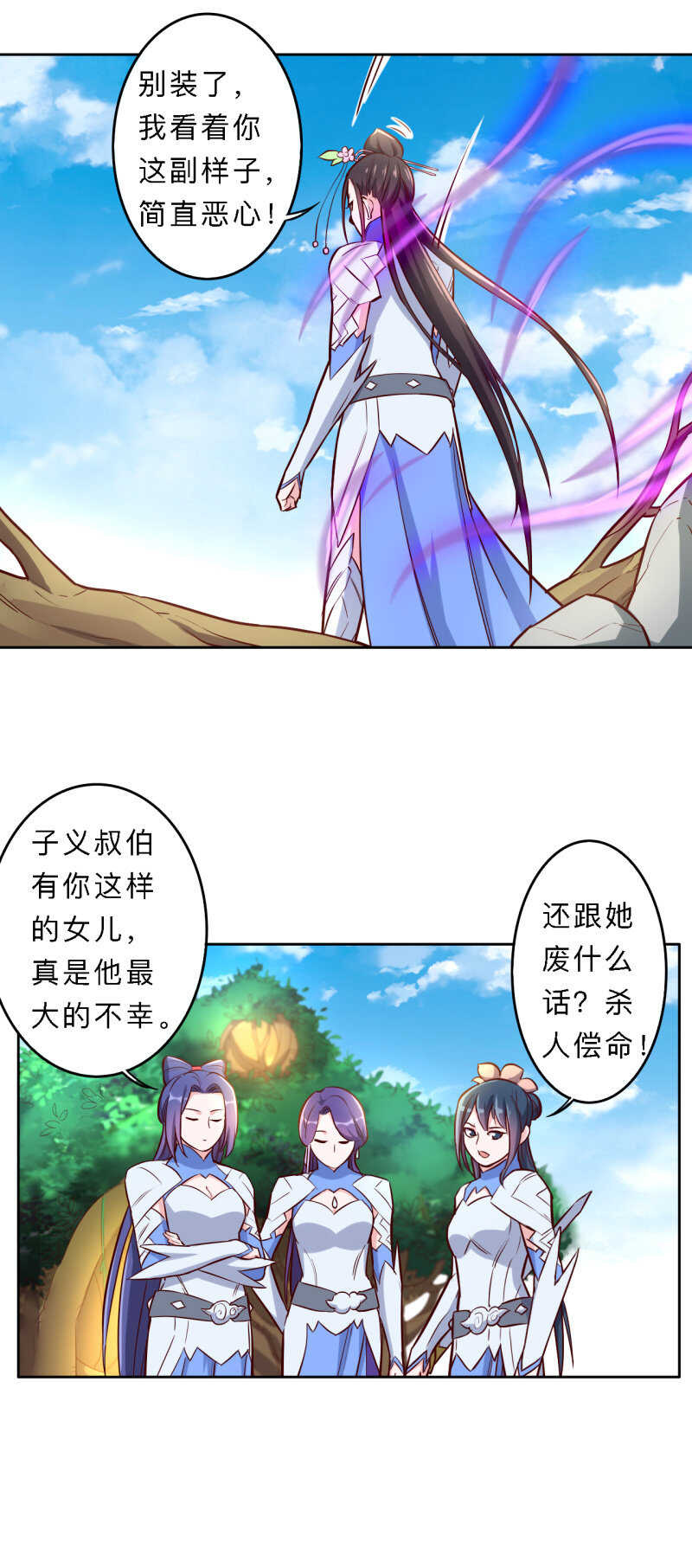 第184话-第187话