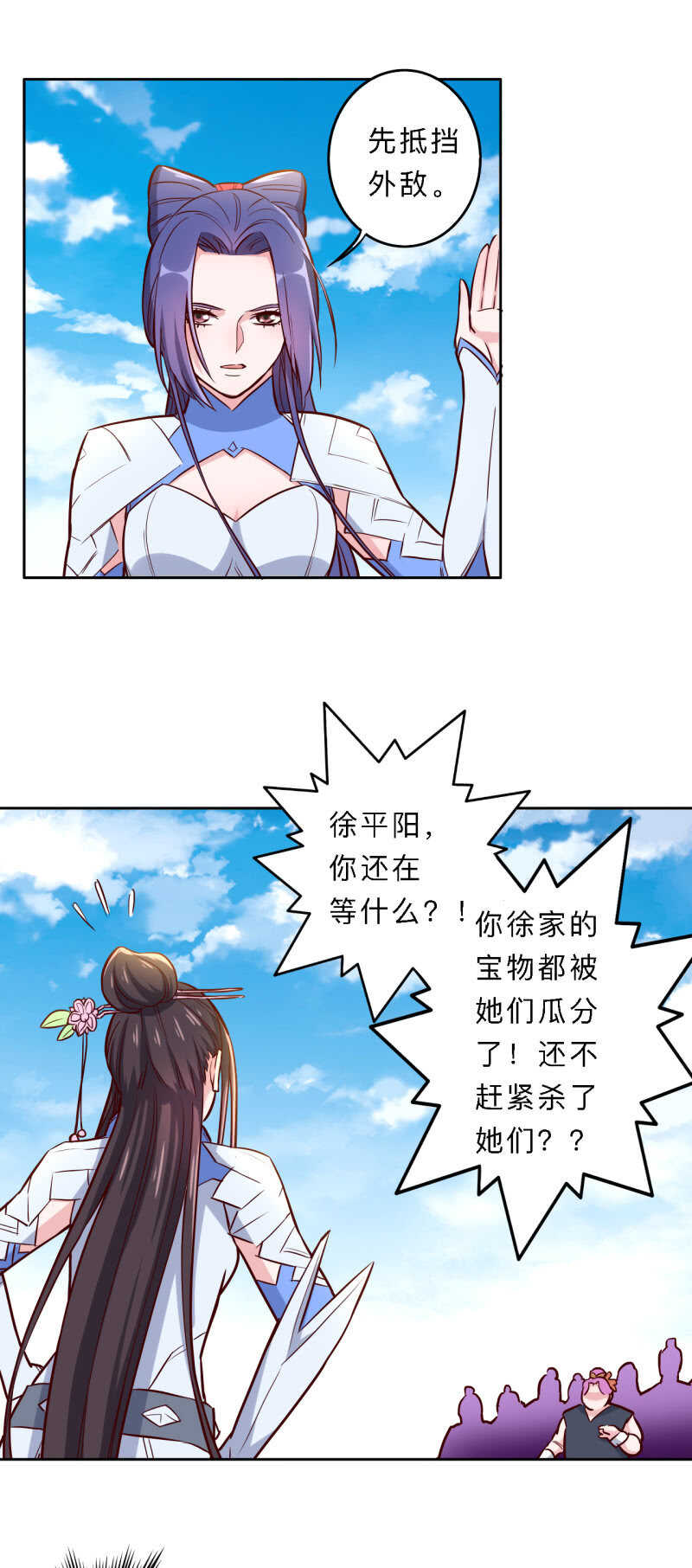 第184话-第187话