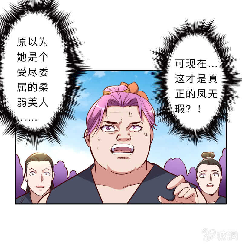 第184话-第187话