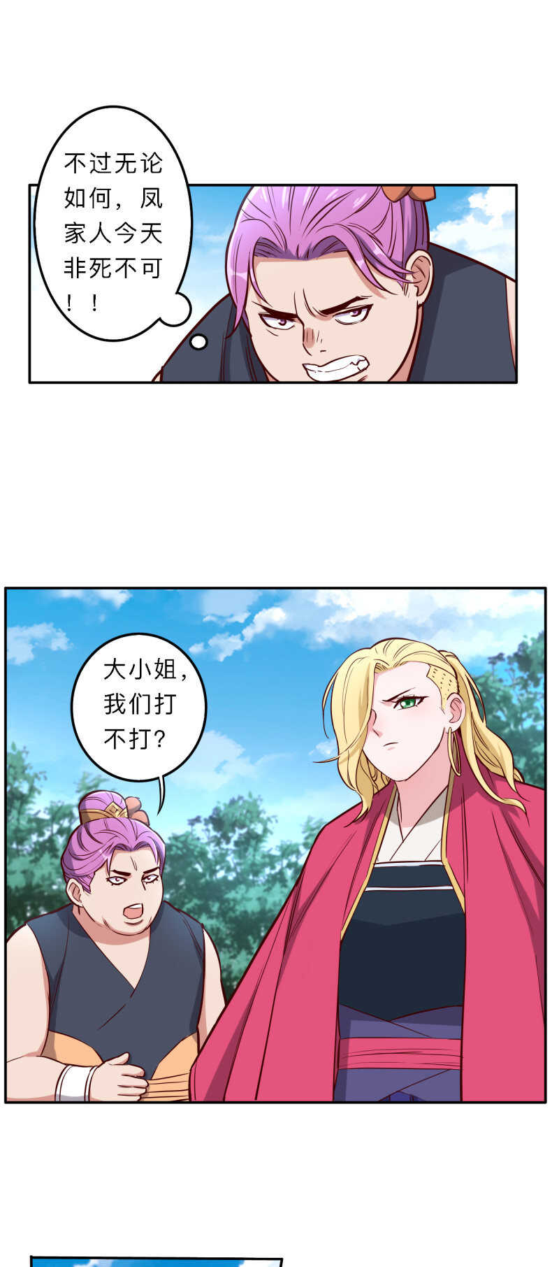 第184话-第187话