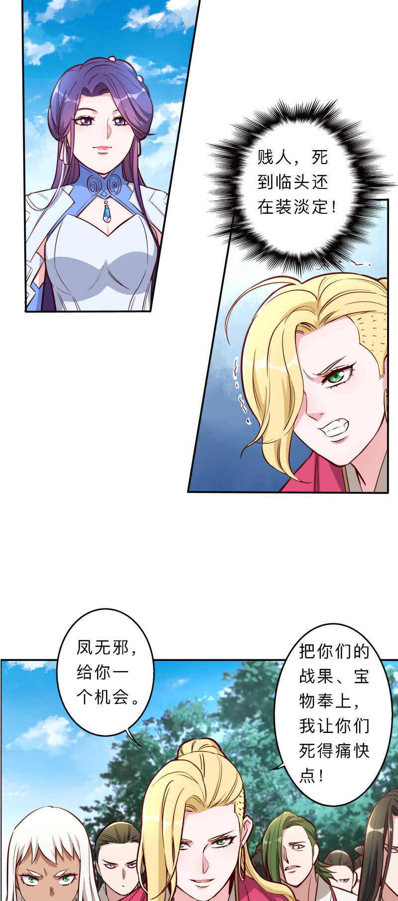 第184话-第187话