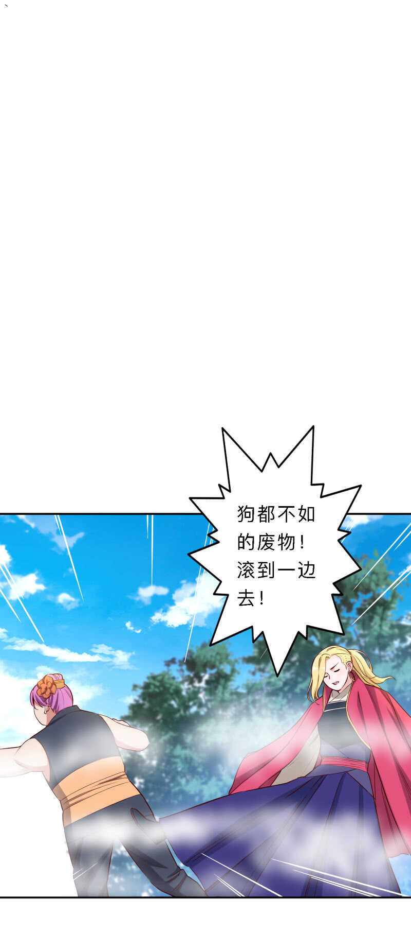 第184话-第187话