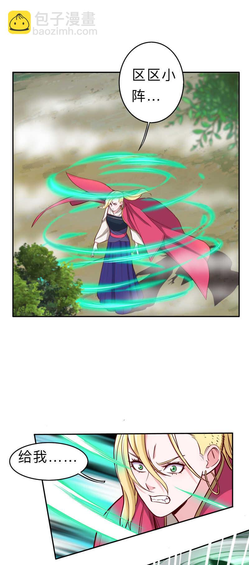 第184话-第187话