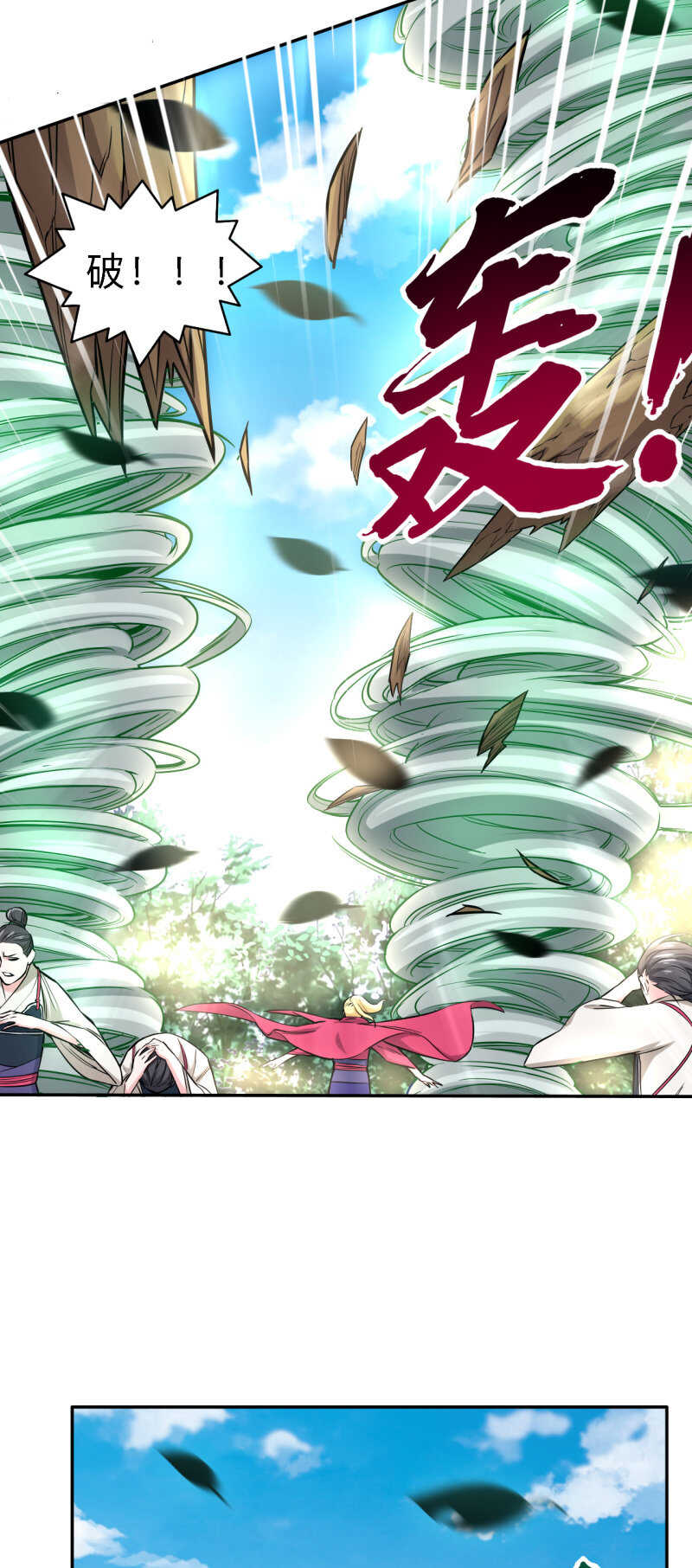 第184话-第187话