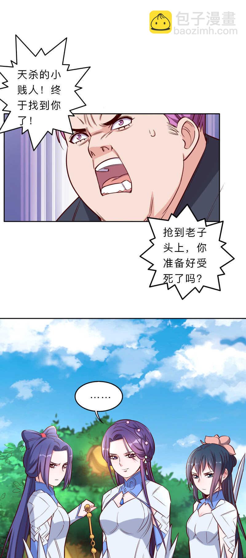 第184话-第187话