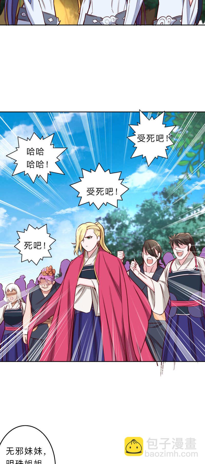 第184话-第187话