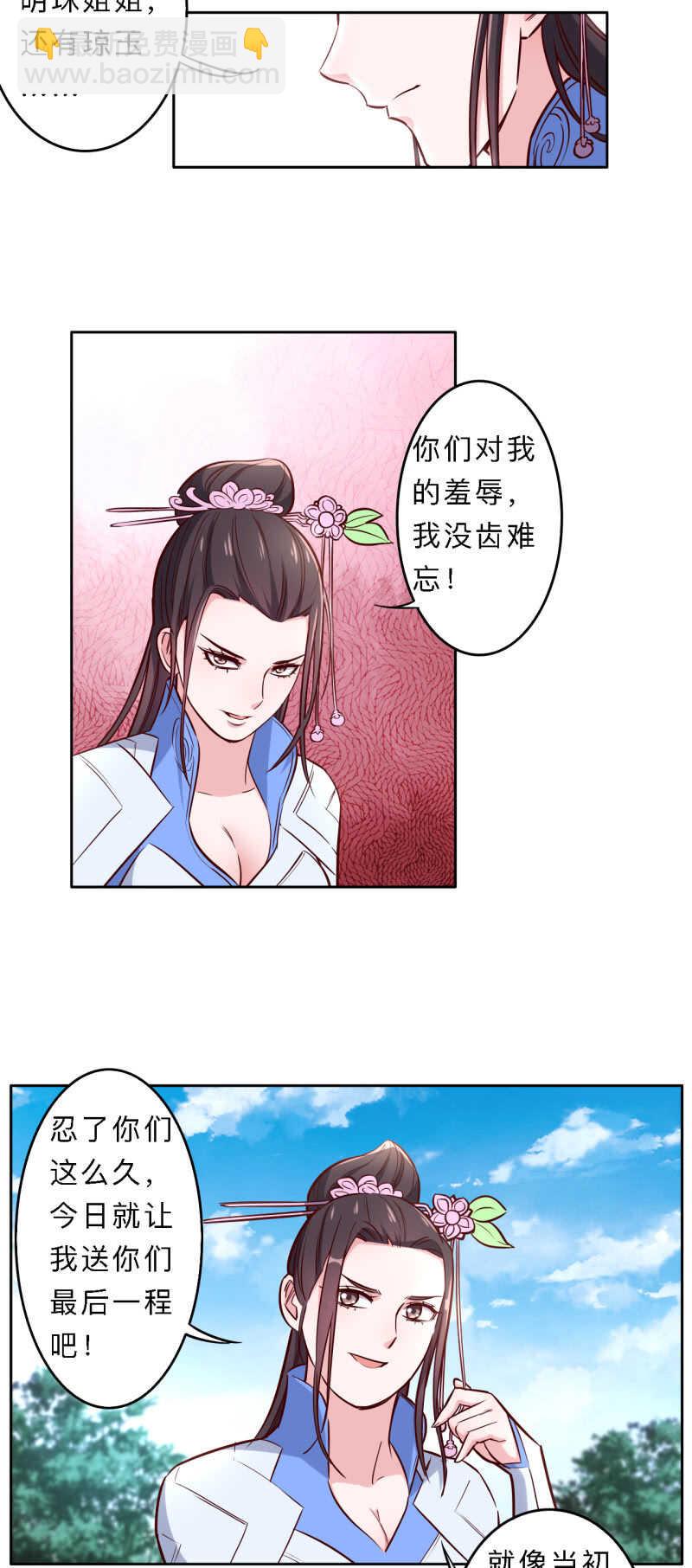第184话-第187话