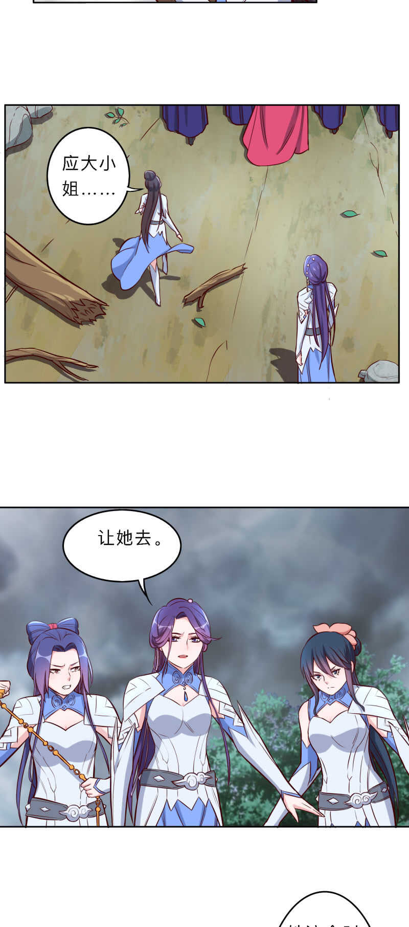第186话-第189话