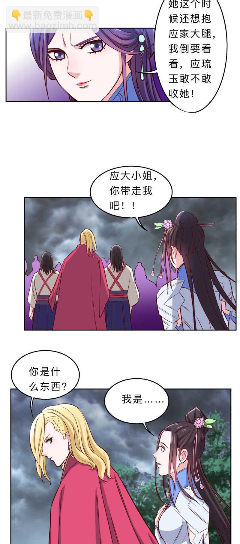 第186话-第189话