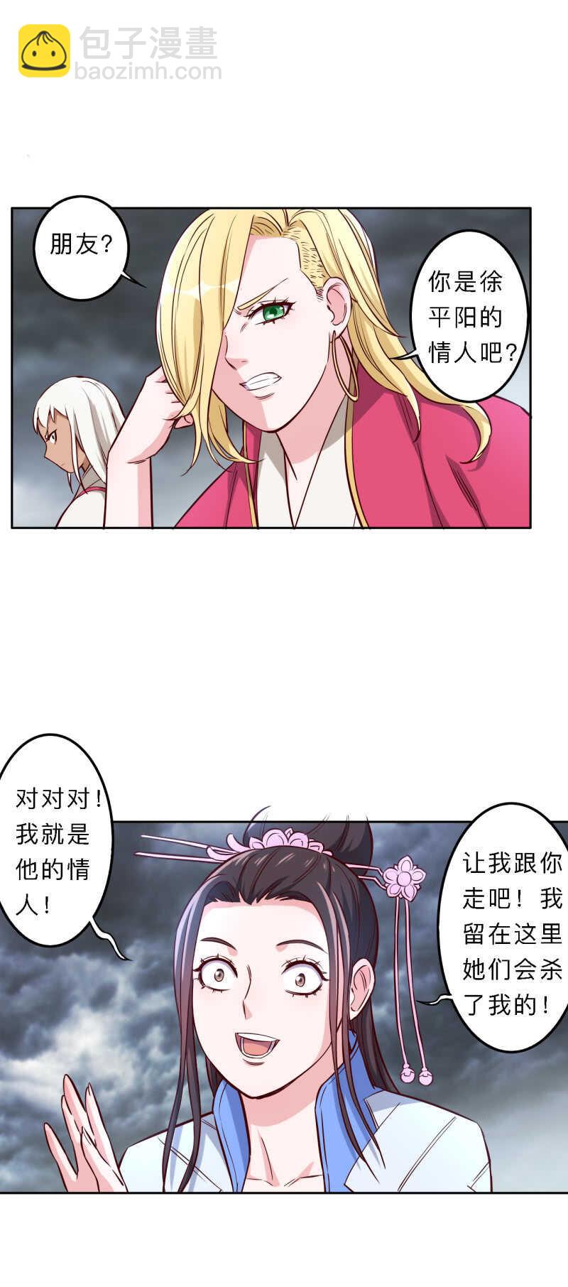 第186话-第189话