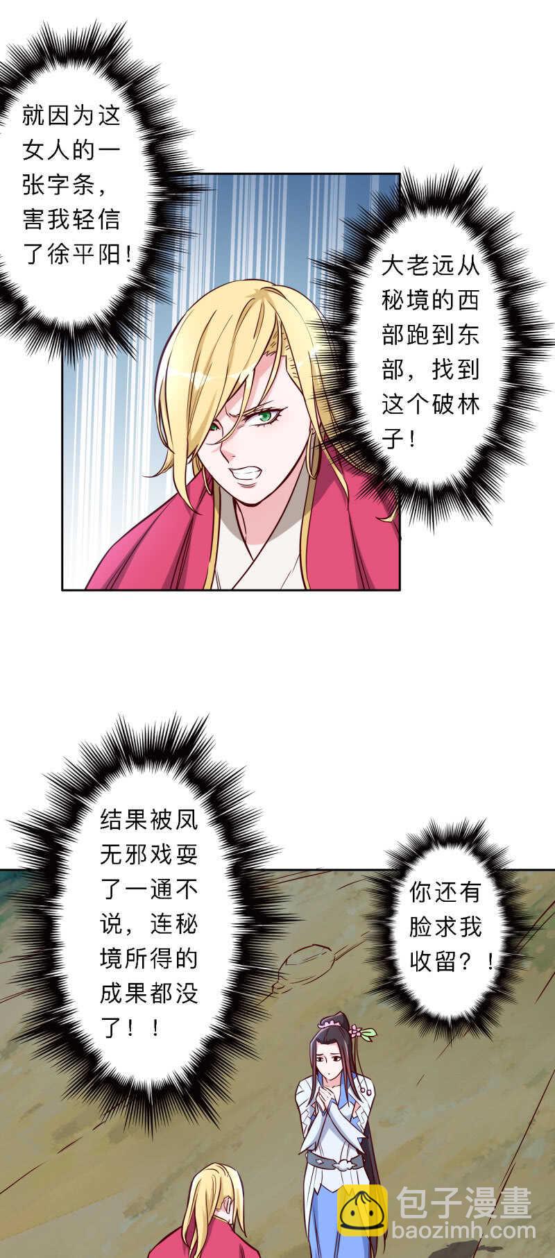 第186话-第189话