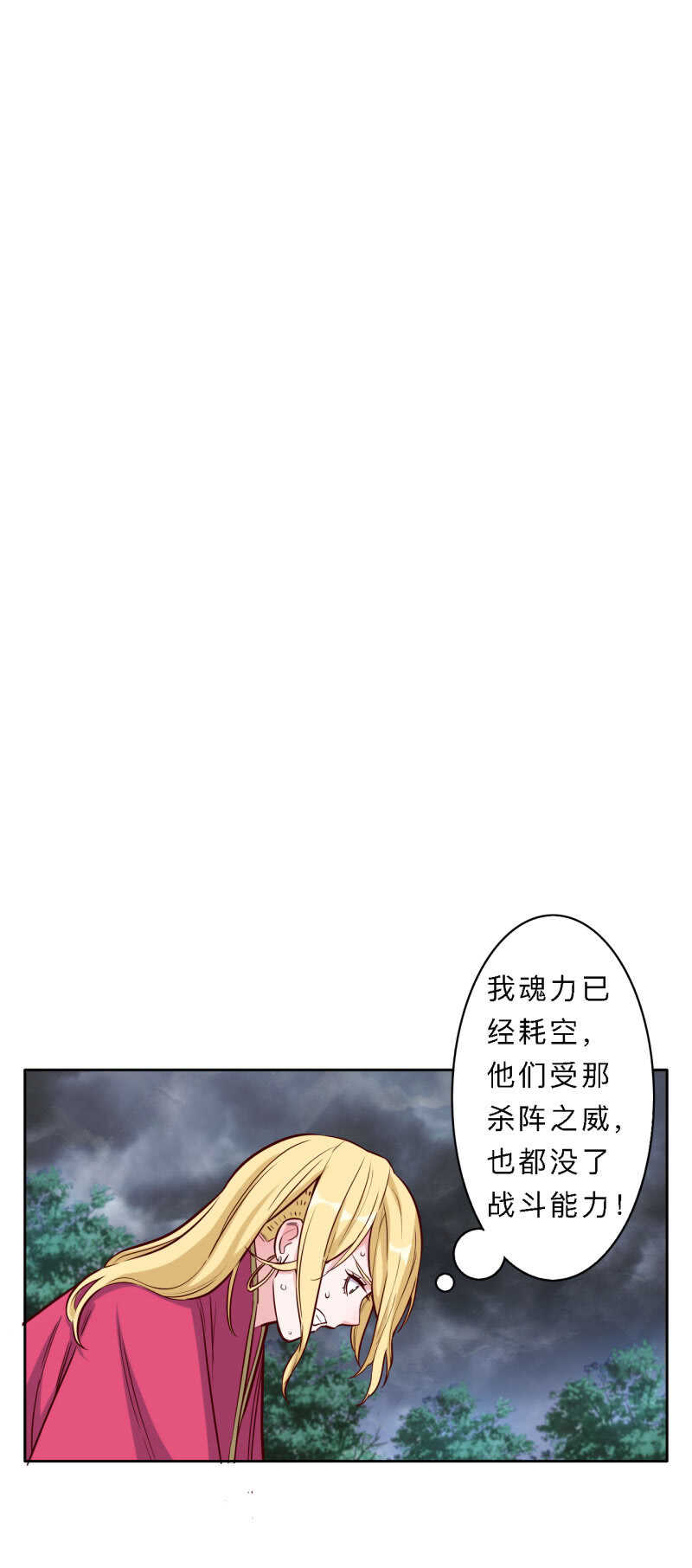 第186话-第189话
