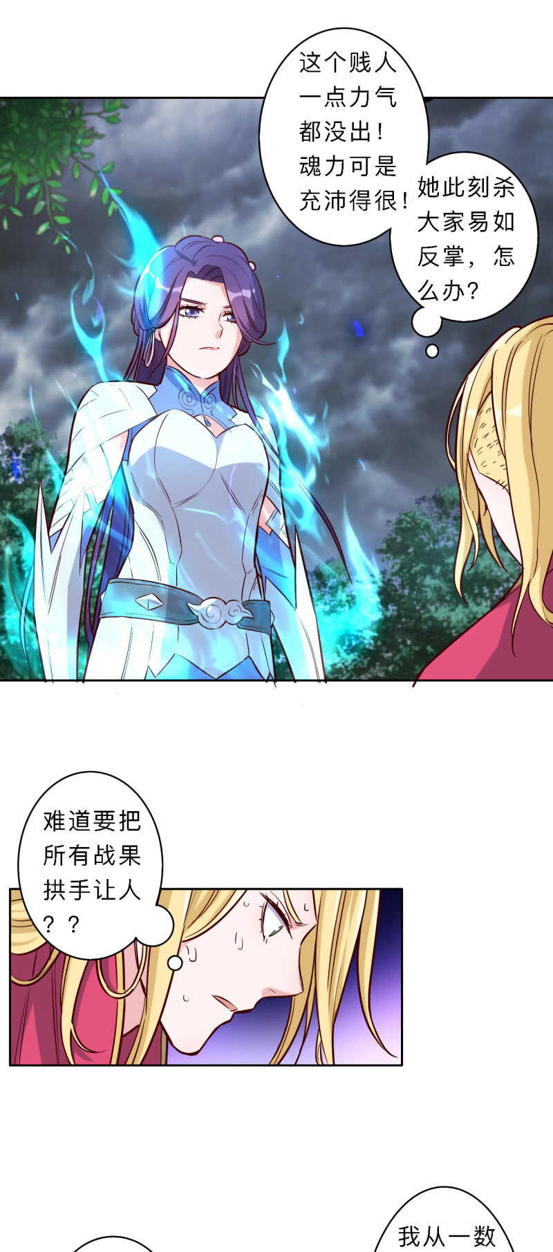 第186话-第189话