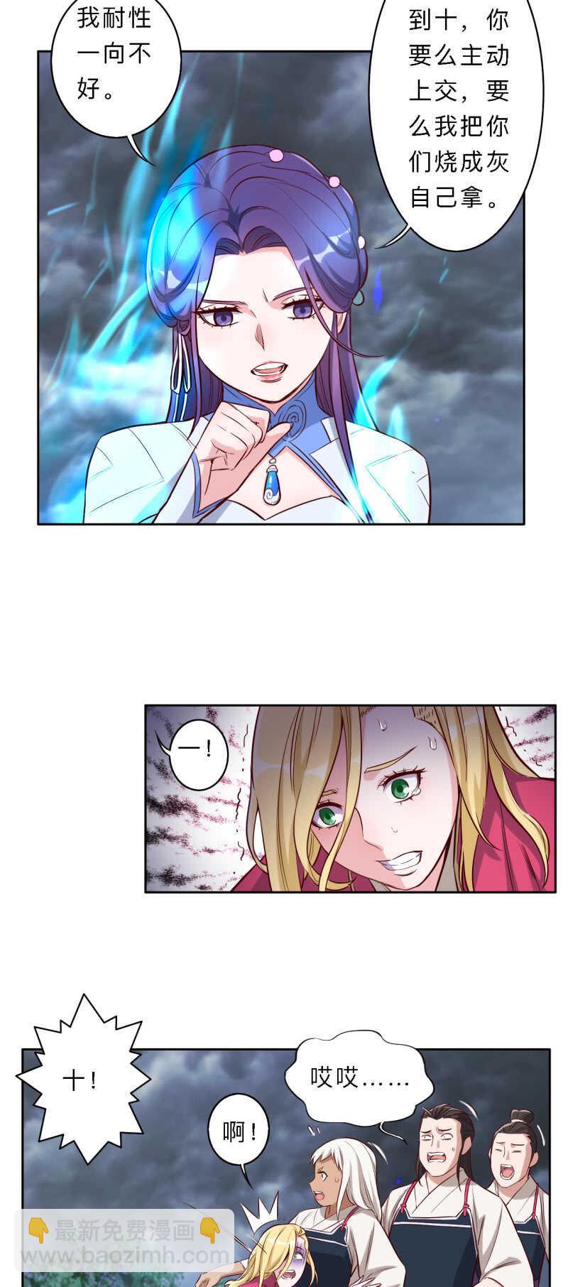 第186话-第189话
