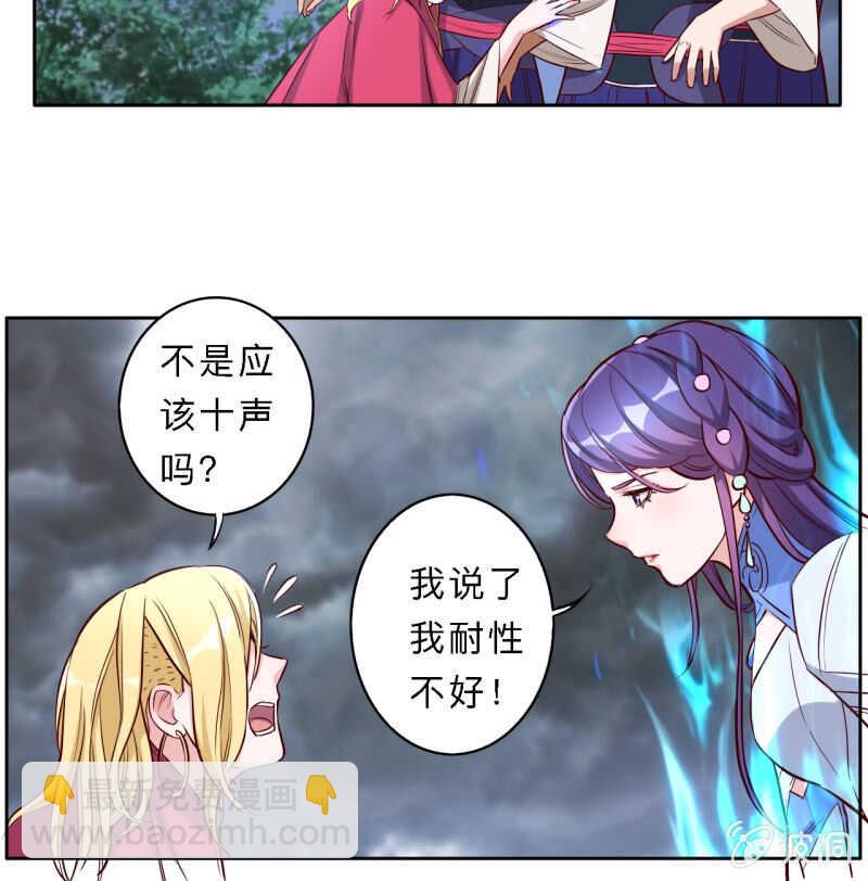 第186话-第189话