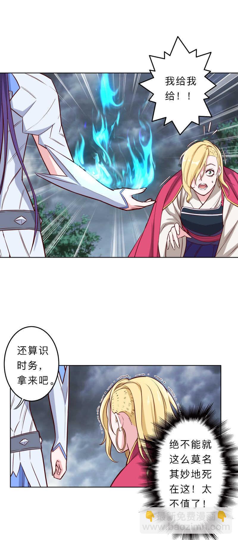 第186话-第189话